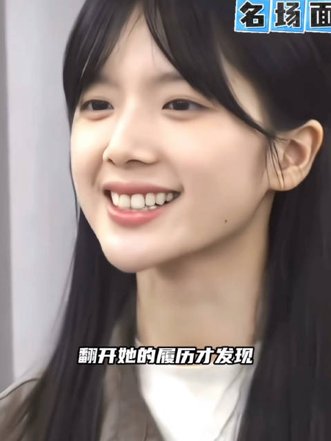 翻开李思潼的履历,才发现她就是谢南枝的天选之人!