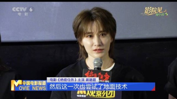 蒋璐霞《绝密任务》搏斗戏获赞,观众期待续集