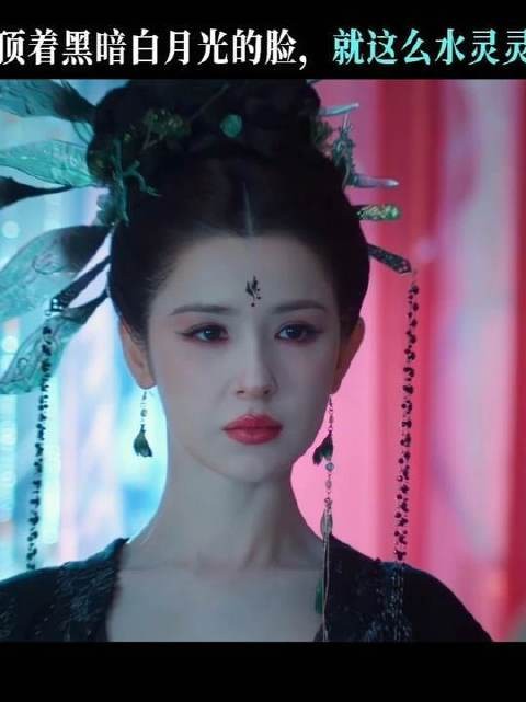 朱正廷哈妮克孜新剧《心间错》演绎前世今生恩怨