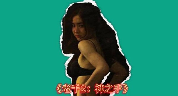 为了证明自己不是老千,女人竟直接脱下自己最后的第二件衣服