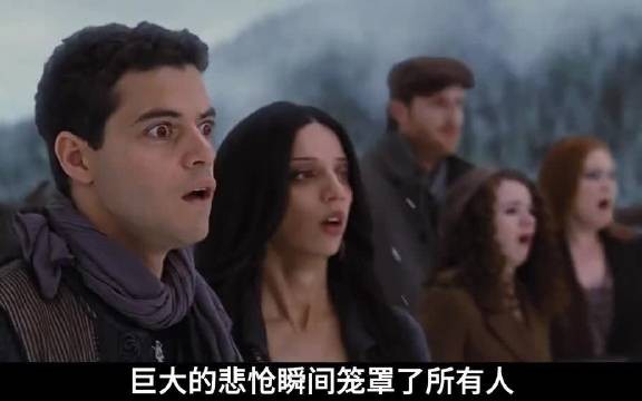 《暮光之城》卡伦被杀引发雪原大战，吸血鬼狼人联手复仇