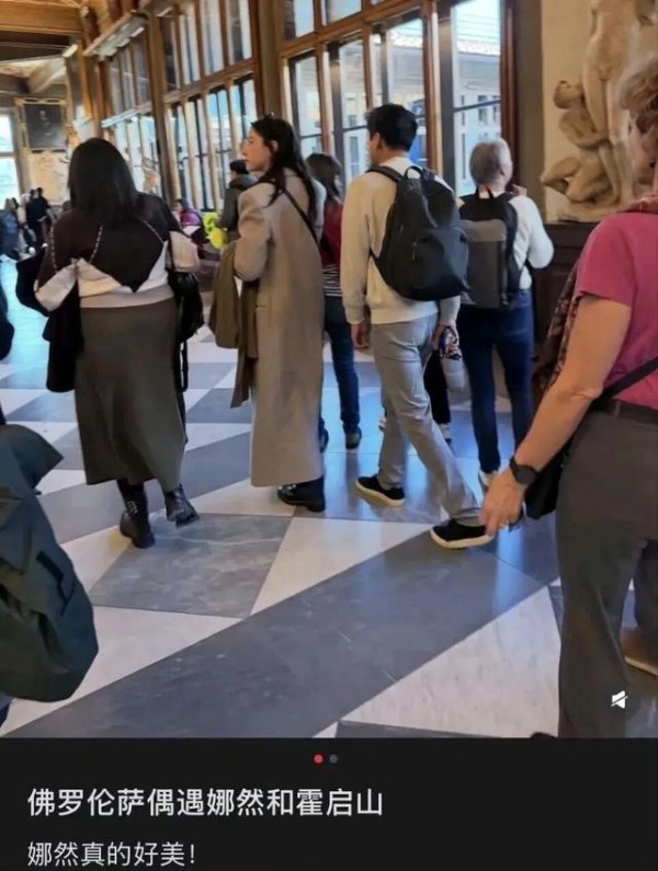 霍启山与演员娜然将结婚登热搜 二人计划于今年11月在海南三亚举办婚礼