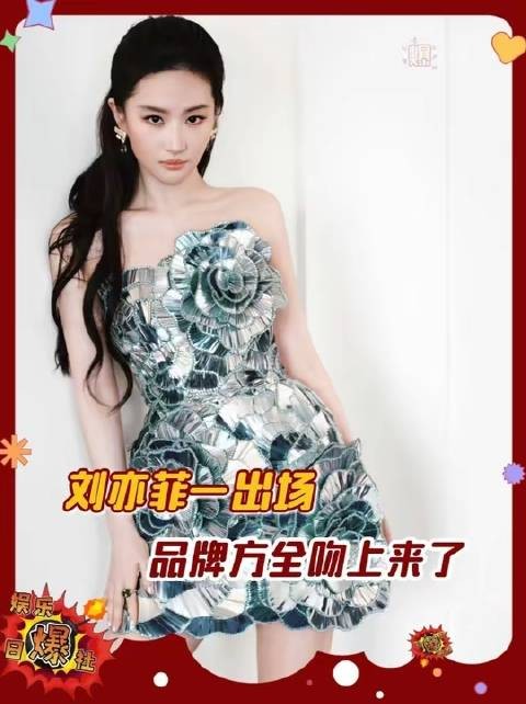 刘亦菲目前手头的广告档期已所剩无几