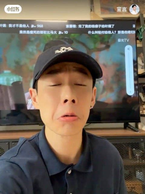 凤之遥的表情真的很好笑啊哈哈哈哈哈哈哈哈