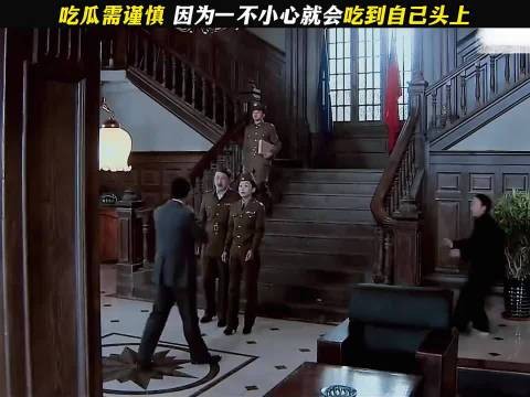 他是不是卧底,我能不知道吗
