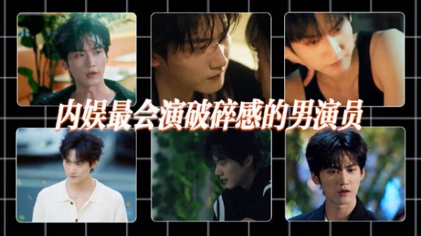 周柯宇设计细节助陆西骁角色落地,十年重逢镜头展多重情绪