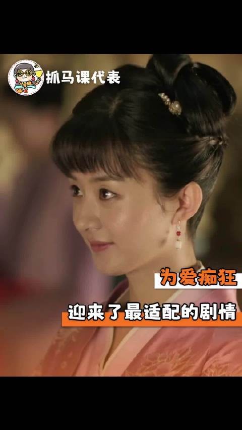 可是小公爷你不敢啊?知否 明兰 齐衡 为爱痴狂 剧情