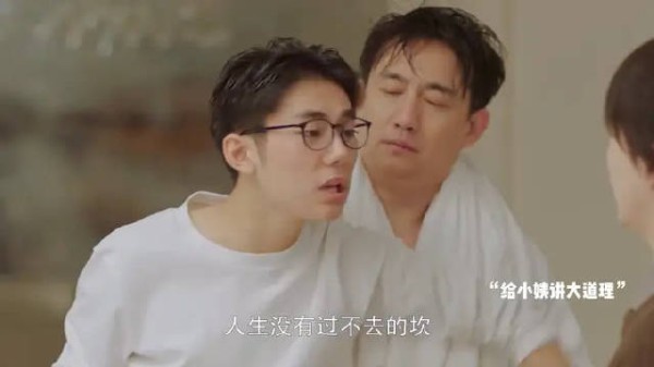 方一凡与同学喝酒被爸妈发现,事后还帮忙回忆