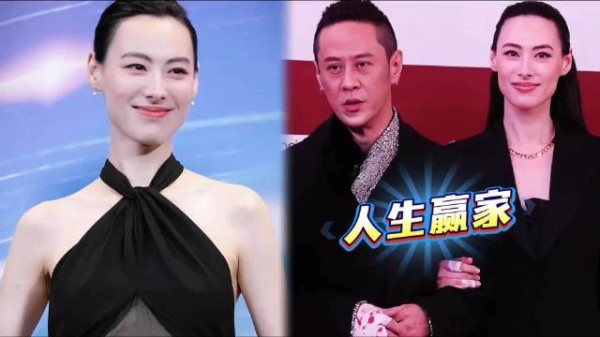 37岁梁洛施马浴柯公开秀恩爱!告别豪门剧本,网友感慨人生赢家!