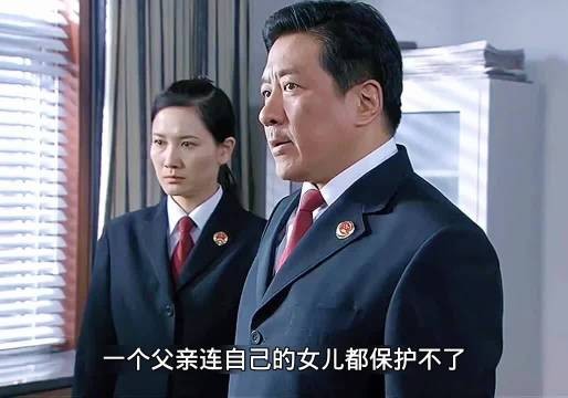 女儿考试成绩被学校取消，检察官父亲霸气讨公道，真的是大快人心