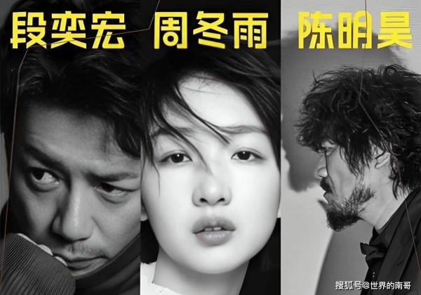 花880元看周冬雨念稿?话剧《文城》提词器风波,撕开了行业哪块遮羞布