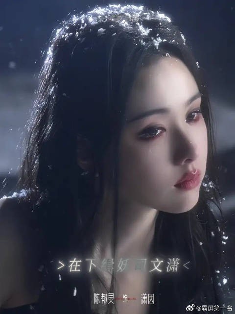 “我是文潇啊,你不喜欢我吗?”