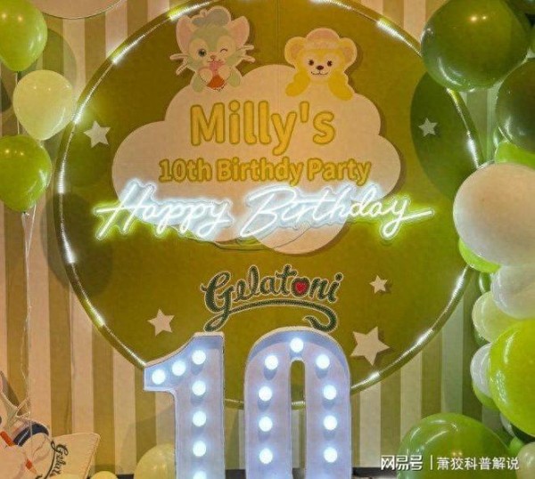 米粒10岁生日盛宴:伊能静公婆罕见同框,女儿大名秦幂浰曝光