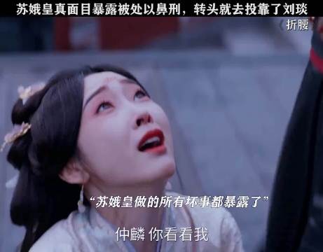 宋祖儿刘宇宁新剧折腰上演至亲疏离