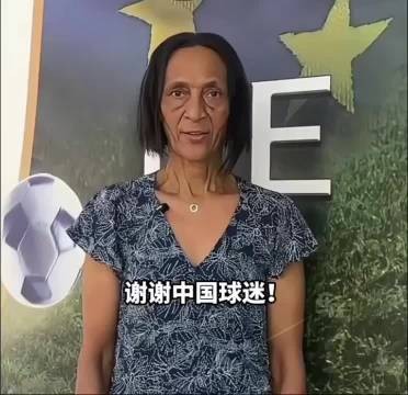 阿姨是不是以前就会中文,这几个字说的很情绪,不像刚学的