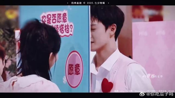 “正在跳动的心脏 就是我爱你最好的证明”