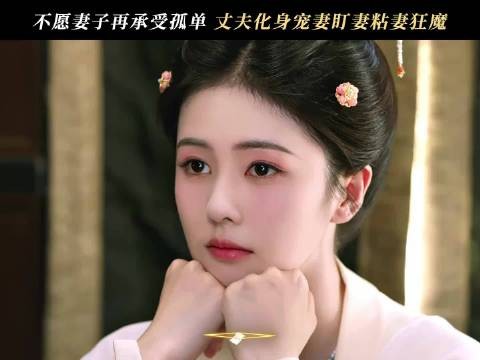 墨修尧被曝对叶璃态度反差大,曾凶悍现粘妻