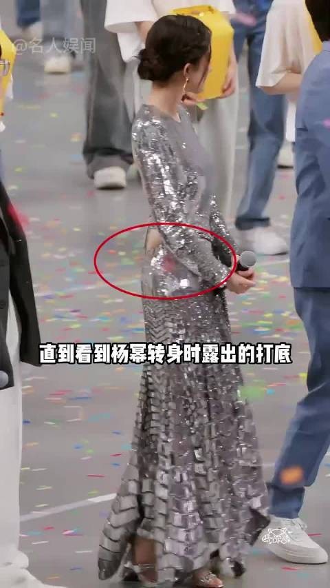 杨幂刘亦菲赵雅芝礼服意外频出