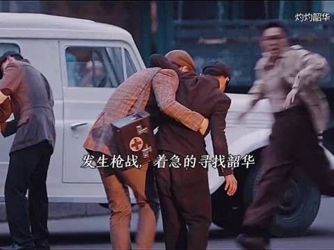 闻知秋半生守护终成隔阂,隐忍爱意令人心疼