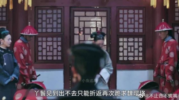 魏璎珞成为皇贵妃以后霸气侧漏