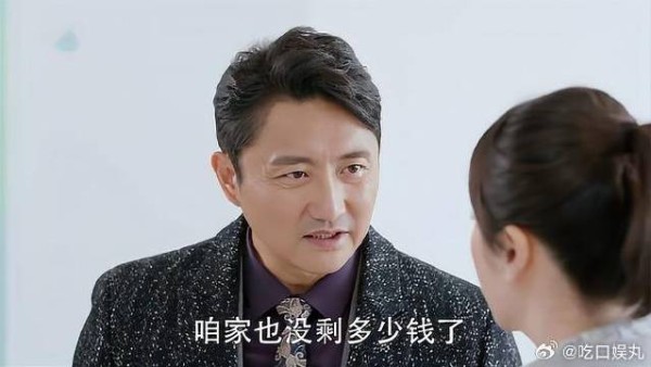 岳父住院女婿飞奔来,却是为了不给钱,妻子怒了