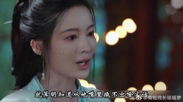 付一笑与夏静石恩断义绝,从此只有仇恨!