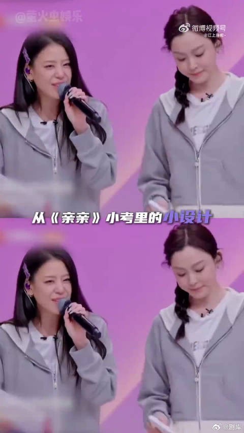 谢娜认证江语晨为进步女一,成长速度获赞