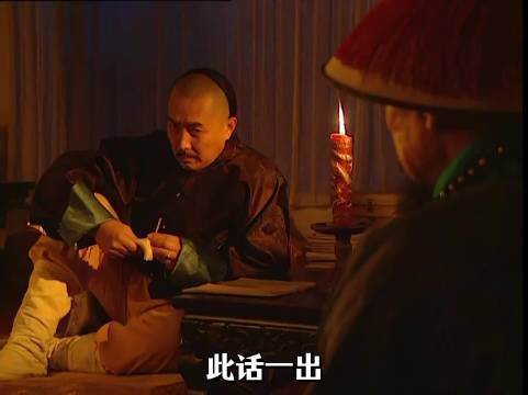 八爷借山西亏空案攻击雍正新政致威信危机