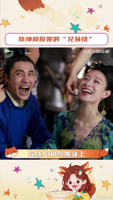 兄妹组赛高!这样的售后很安心!倪妮