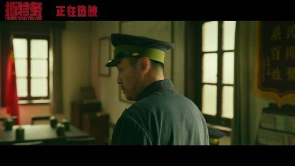警察肖大力与特务冯静波半生纠葛
