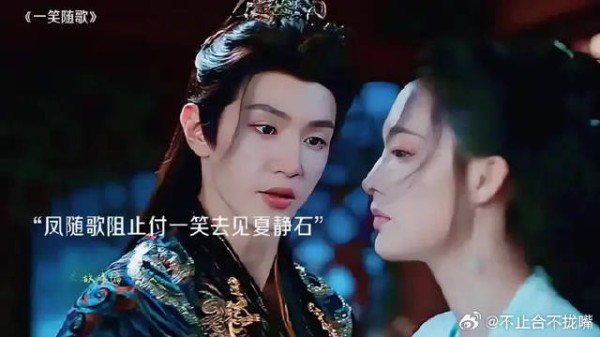 凤随歌吃醋,不让付一笑再去见夏静石