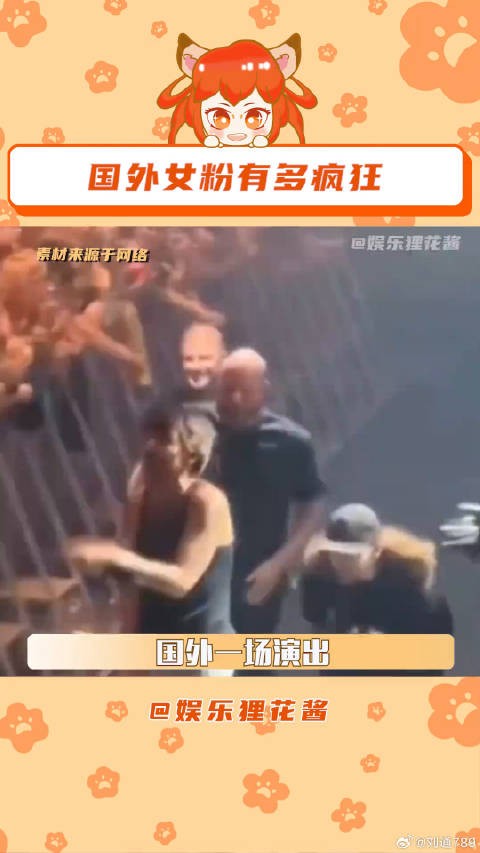 薛之谦快来看!搞笑 追星