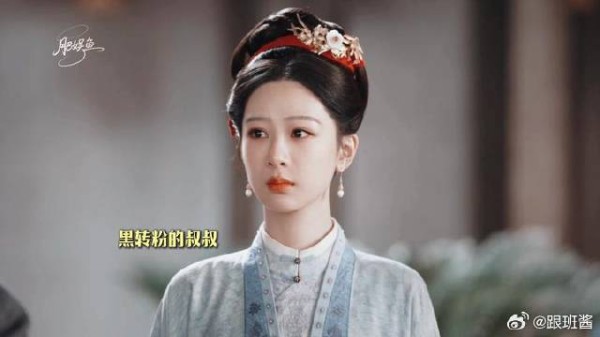 杨紫:同情不代表无底线的伤害