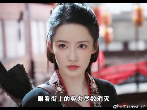 凤随歌终于抓住了庄慎