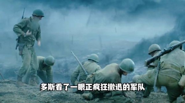 上帝不一定能带我回家,但多斯可以 血战钢锯岭