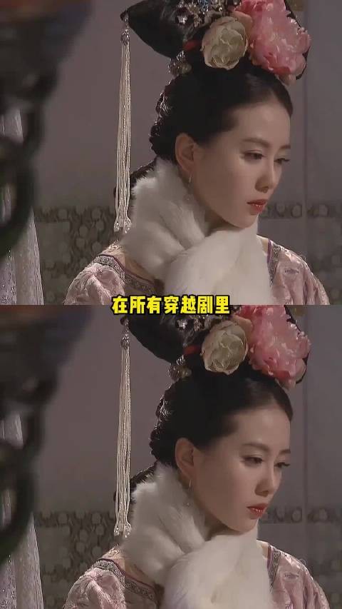 步步惊心,步步皆伤,这才是最真实的穿越吧 步步惊心 等你的季节 若曦 刘诗诗