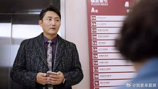 女婿医院看岳父,却全程打电话聊工作,丈母娘看不下去