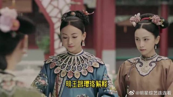 魏璎珞得宠引来了各嫔妃的不满