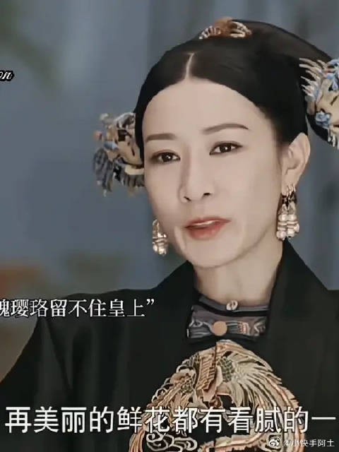 再美丽的鲜花也有看腻的一天!