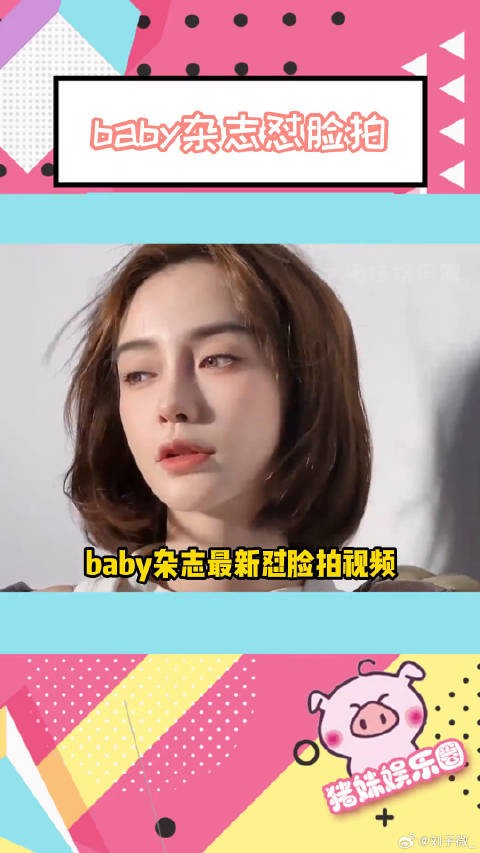 baby真的太适合怼脸拍了吧，这脸蛋真的绝了！杨颖