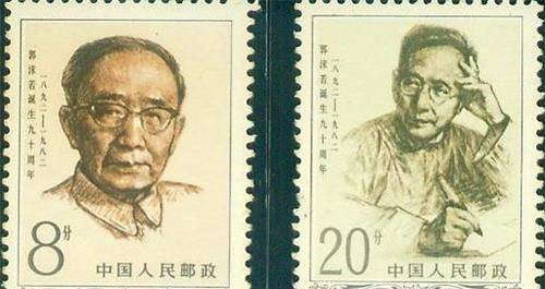 郭沫若离世后,于立群在其遗物发现一张旧照,几天后便在家上吊了