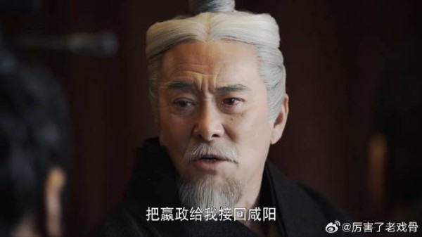 嬴稷死前想起梦中的小孩 决定召嬴政回秦国,无意中影响了历史走向