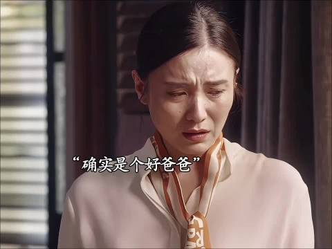 老父亲道出离婚再娶真相,称伺候老伴多年累了