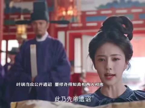 朝堂之上跪地泣血上奏,这画面冲击力太强了!墨修尧这八年终于没白熬