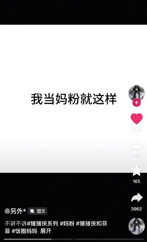 妈妈爱你！ 我爱妈沫！