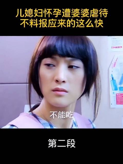 有个这样的婆婆,这日子能过得好才怪