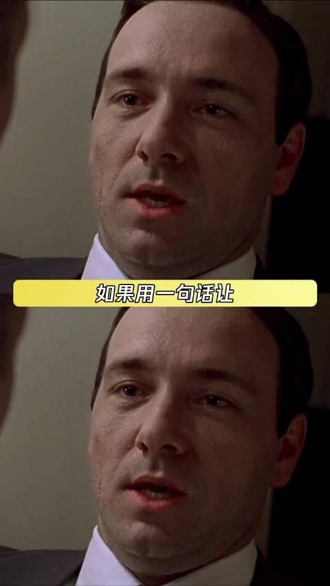 这跟直接承认我是凶手有啥区别 !
