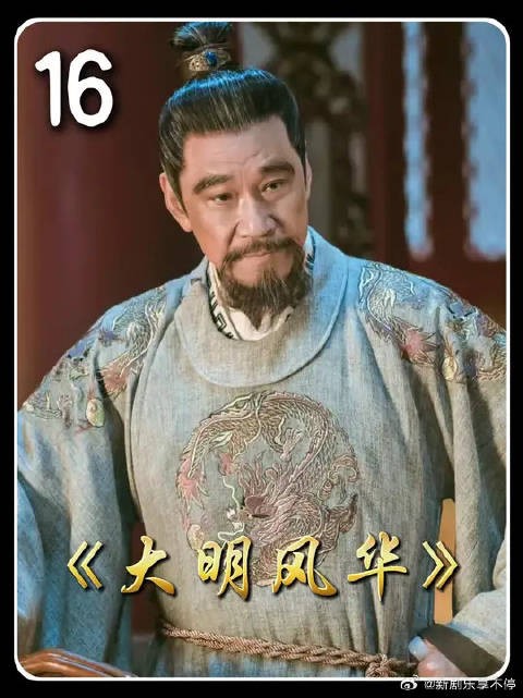 皇太后孙若薇披上甲胄亲自上阵,鼓舞大明将士的军心士气