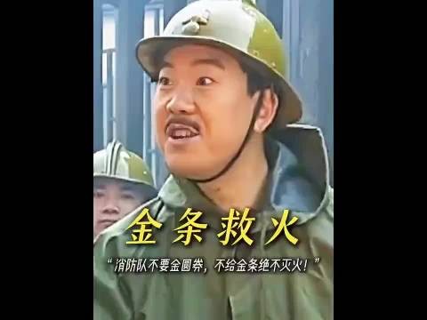 有钱说话就是硬气