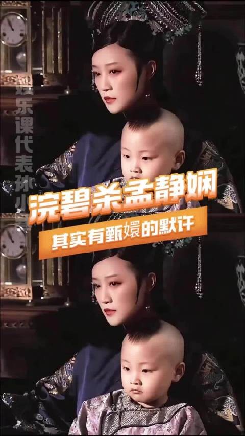 浣碧比甄嬛狠多了 浣碧 宫斗 甄嬛传十级观众